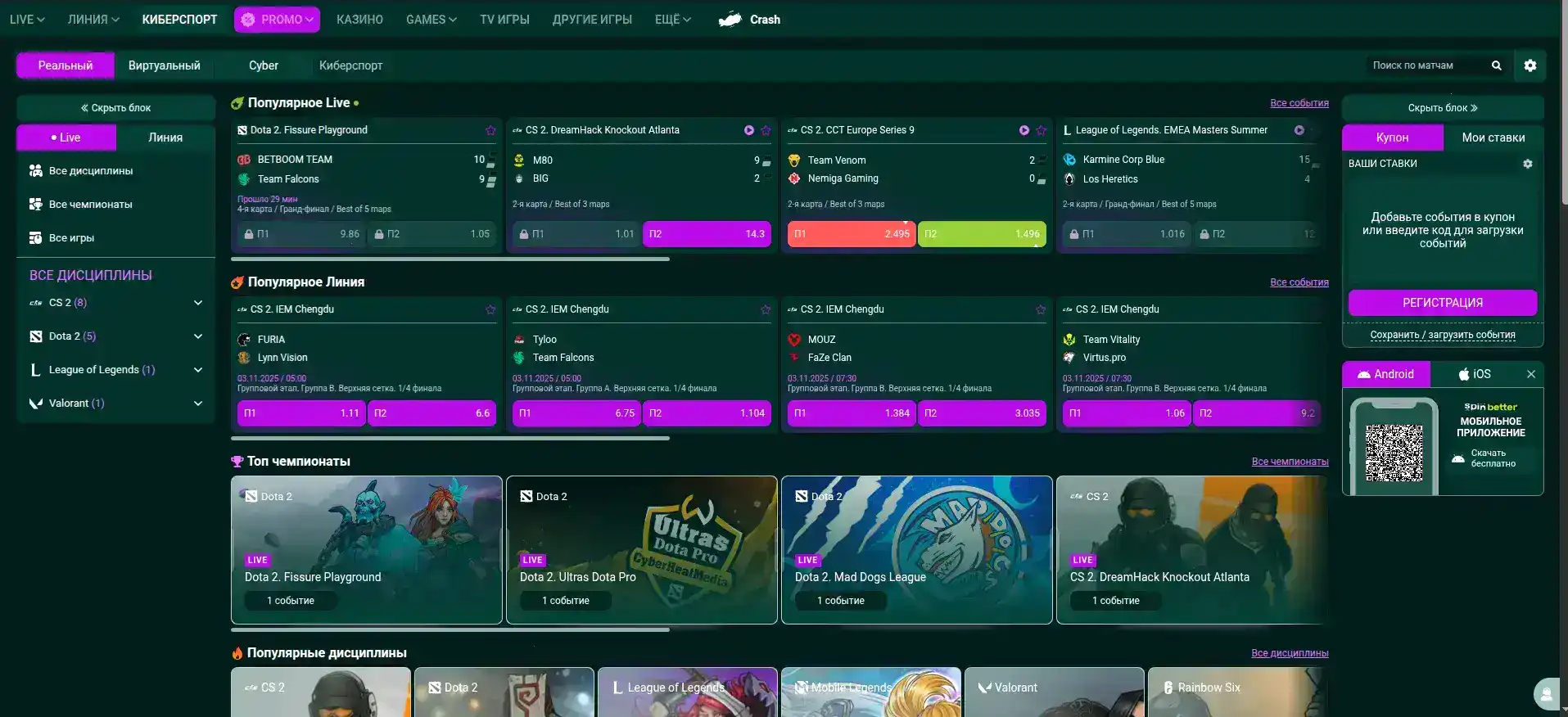 Игровой зал Cactus casino с яркими слотами